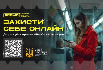 Збір коштів