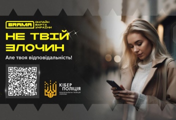 Дропи: як не стати 