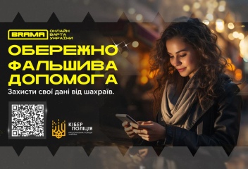 Надання фінансової допомоги